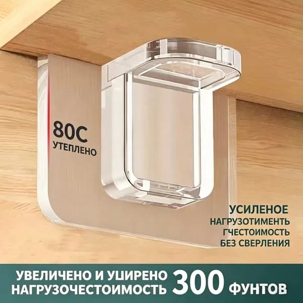 Держатель для полки,300кг,8шт
