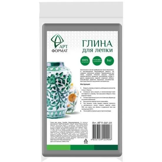 Глина для лепки АРТформат голубая 1 кг вакуумированная