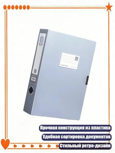 Вместительный водонепроницаемый органайзер 23.2x31.6x3.5см, 2