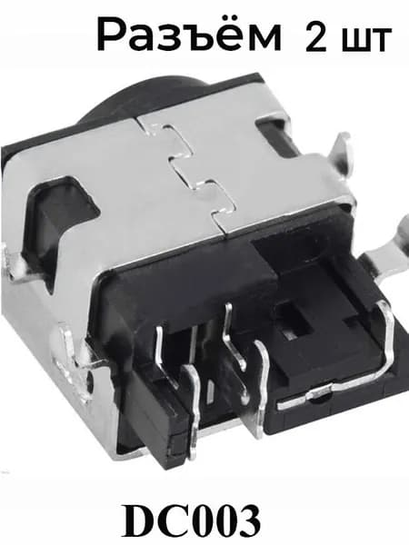 Разъем питания для ноутбука Samsung NP N148 N220 R528 R530 R730 R780 RV510 SF510 QX510 R428 R480 R540 QX510 R428 R430, 2шт