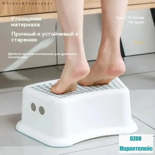 Детский стул