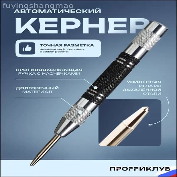Кернер