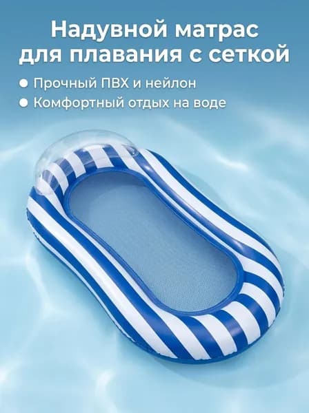Лодка, 160 см