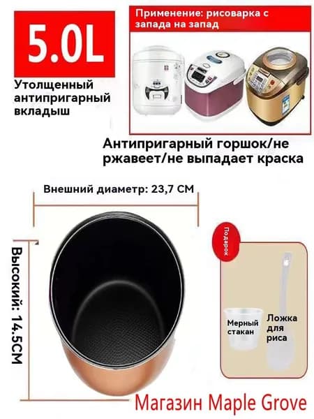 Пароварка электрическая 00511, медь