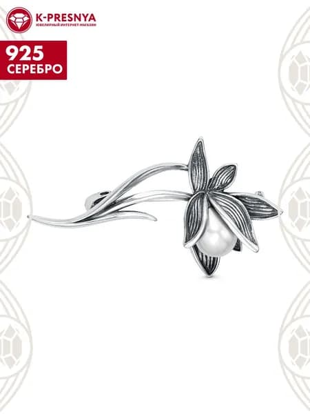Брошь женская серебро 925, подарок на новый год 2026