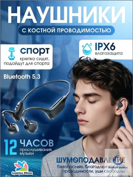 Наушники беспроводные с микрофоном, Bluetooth, USB Type-C, перламутровый