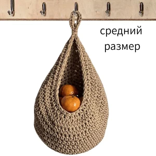 Корзина для хранения