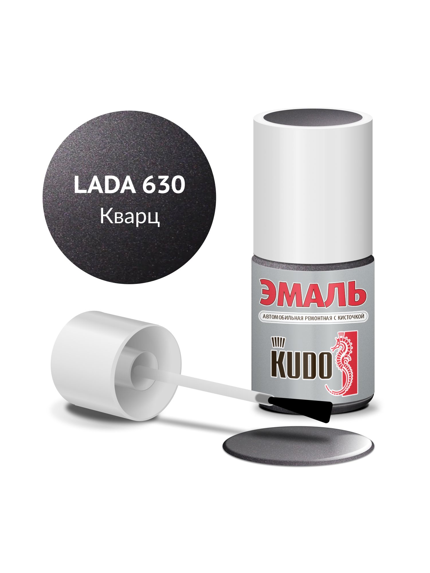 Эмаль автомобильная KUDO ремонтная с кисточкой, Подкраска сколов и царапин для авто, Эфиро-целлюлозная, ВАЗ Кварц 630 металлик