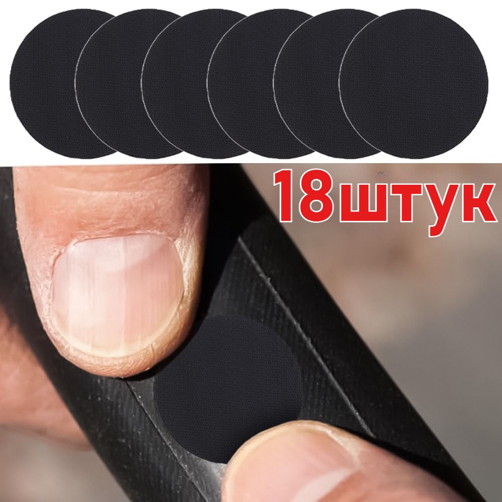 Заплатка шиноремонтная, 18 шт.
