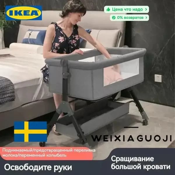 Колыбель ,,60х92х78см