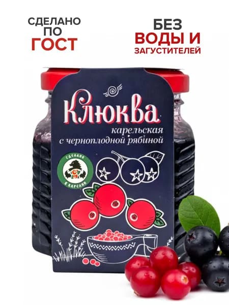 МАМА КАРЕЛИЯ, Варенье Клюква карельская c аронией