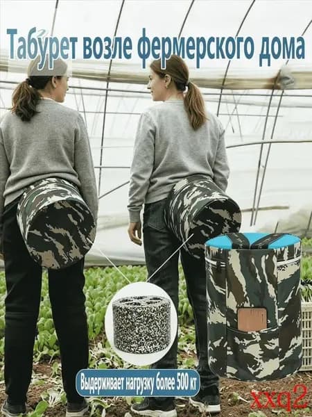 Садовый стул, Пенополиуретанх25х25 см, 1 шт