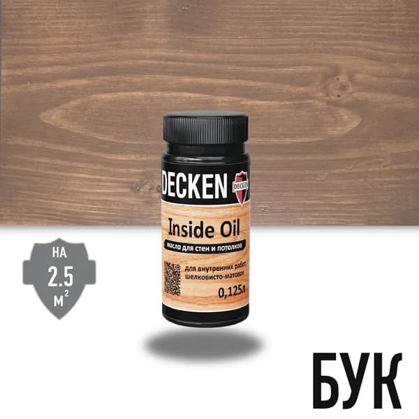 Масло для дерева, DECKEN, Inside Oil, для стен и потолков, бук, 0,125 л