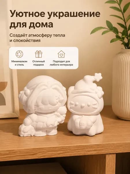 Гипс 200 г