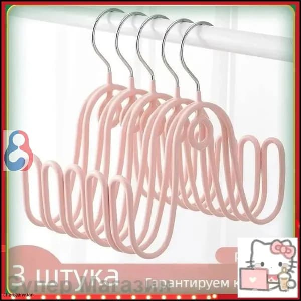 Сушилка для обуви