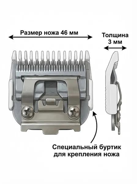 Насадка машинки для стрижки Oster 616 Blending 2мм (PETG, 3D-печать Слой - 0.1 мм)