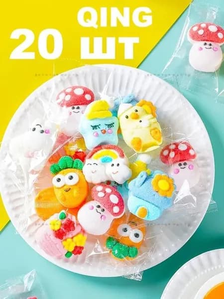 Маршмеллоу фигурные (20 шт)lll