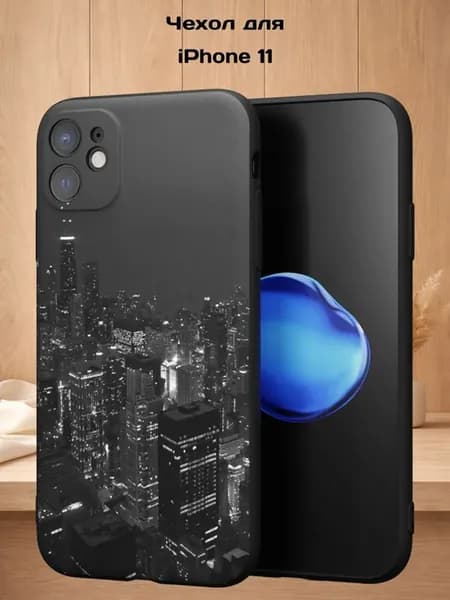 Чехол на Apple iPhone 11 с принтом Город