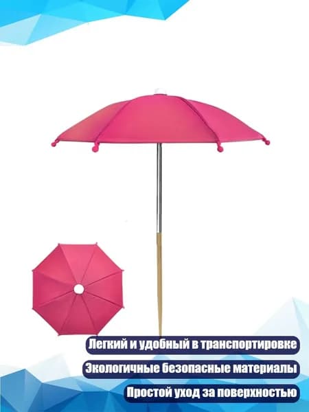 Подставка декоративная
