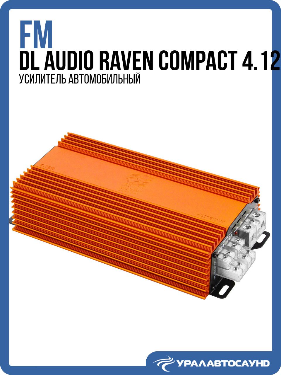 Усилитель 4 канальный DL Audio Raven Compact 4.120 (180 Вт, класс D) автомобильный