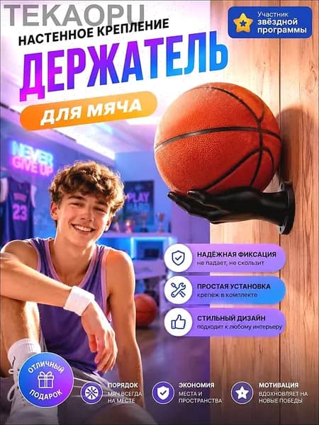 Держатель дубинки