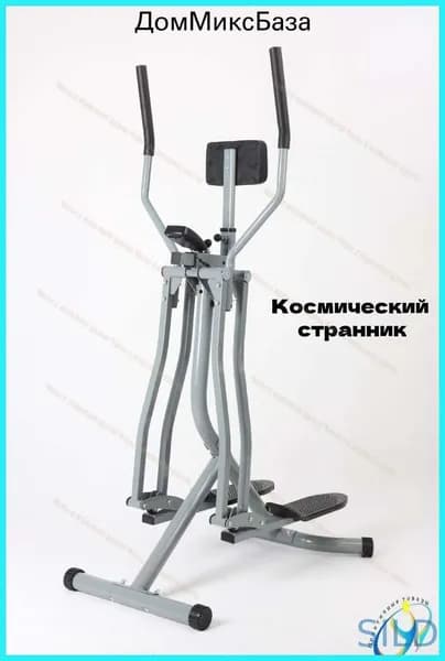 Эллиптический тренажер mzm-20260507230726788