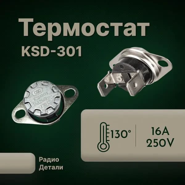CQC Терморегулятор, термостат до 3500Вт Универсальный, серебристый