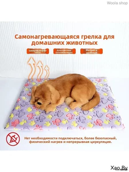 Зимний уличный лежак для собаки с подогревом