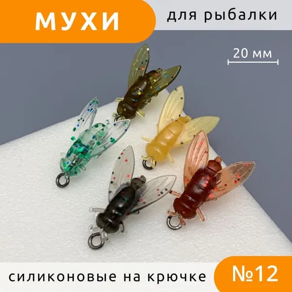 Аксессуары, оснастка для рыбалки