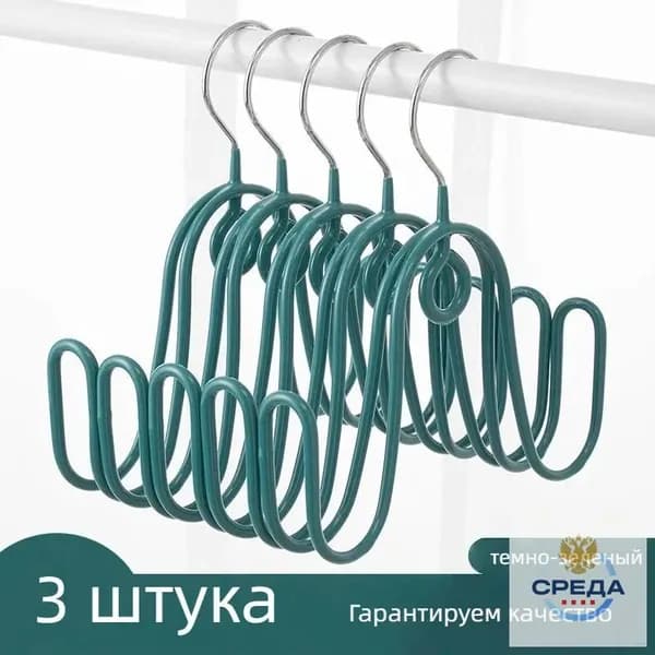 Сушилка для обуви