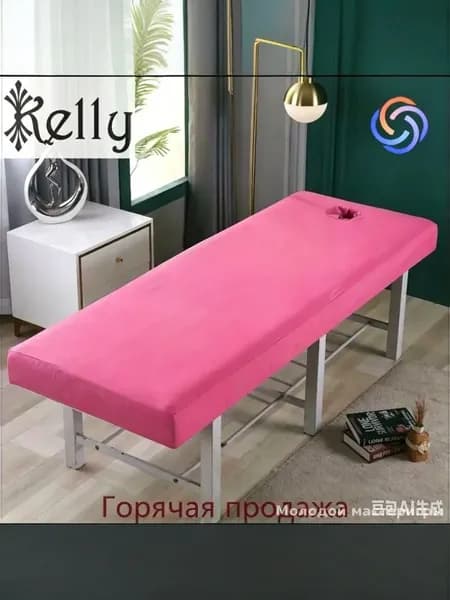 Эксклюзивный махровый чехол с лицевым вырезом для массажной кушетки