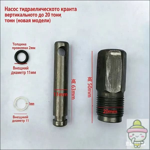 Аксессуары для домкрата - Чехол, нагрузка до 20 т