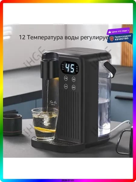 Кипятильник проточный черный 2000 Вт, до 3400 C, пластик, 240x185x300 мм, 2000 г