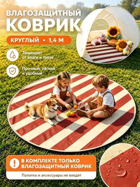 Пляжный зонт,140см,бежевый, хаки