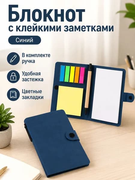 Гостевая книга A5, листов: 60