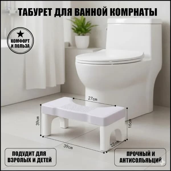 Подставка под ноги Офисная, 22х10х16 см