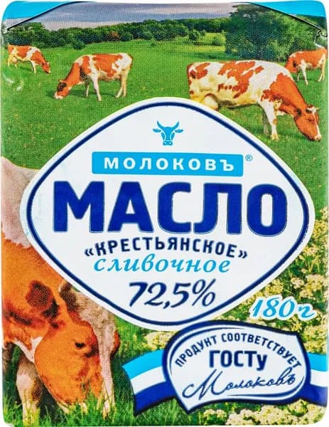 Масло сливочное МОЛОКОВЪ Крестьянское 72,5% ГОСТ, без змж, 180г2шт