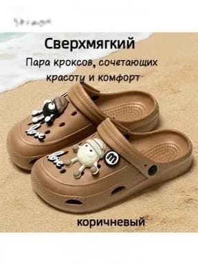 Сабо