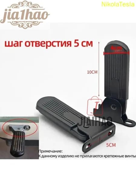 Подставка для ног для электрического самоката, Harley U1, Adia, Emma, Dumbo L3