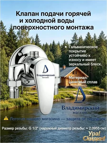 Смеситель для душа из цинкового сплава для поверхностного монтажа, переключатель потока горячей и холодной воды, смеситель для ванной комнаты, переключатель для душа