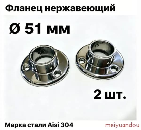 Элемент лестницы