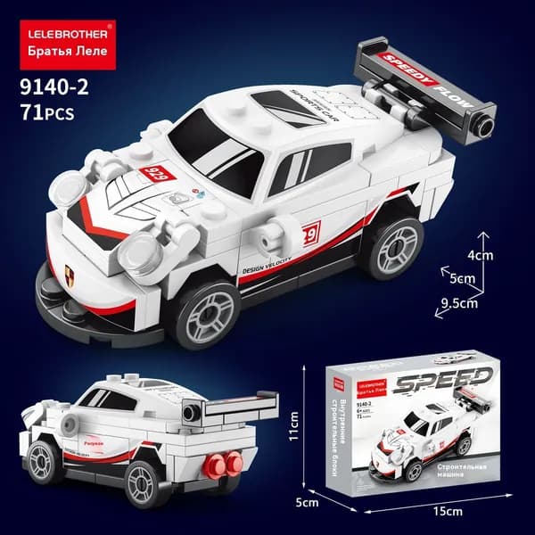 Совместимый с LEGO конструктор Суперкар : инерционные гоночные авто с детализированным дизайном набор для сборки (подарок мальчикам 6+)