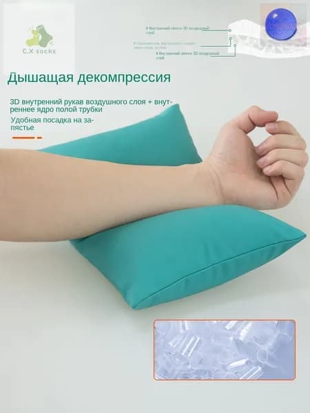 Медицинская Подушка для инфузий и забора крови, дышащая, для пожилых и взрослых, 1шт