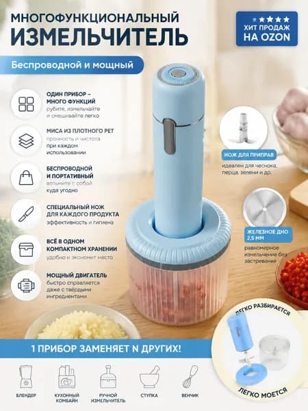 Мясорубка электрическая голубой Мясорубка электрическая