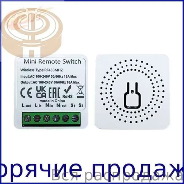 Интеллектуальное реле и ZigBee3.0, одноканальная базовая модель, Alice, Zigbee, управление переключателем home assistant