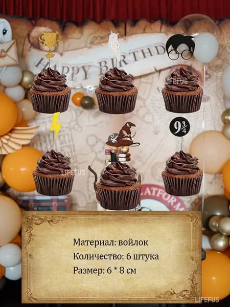 Набор для украшения детского дня рождения воздушными шарами для вечеринки на воздушном шаре