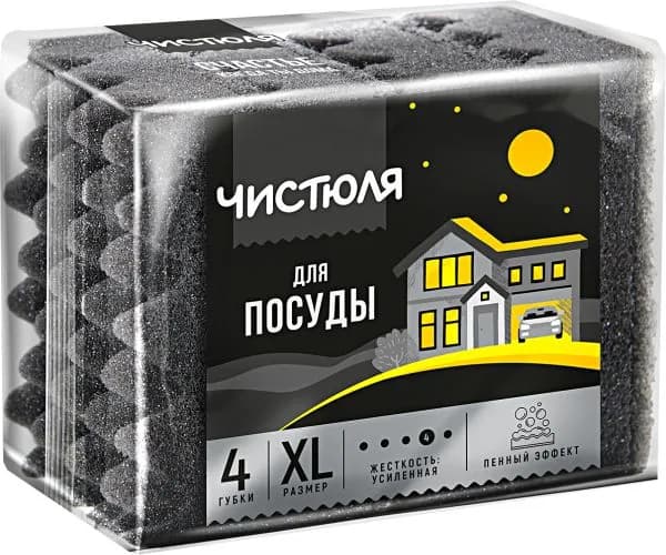 Губки для посуды Чистюля XL пенный эффект 4шт