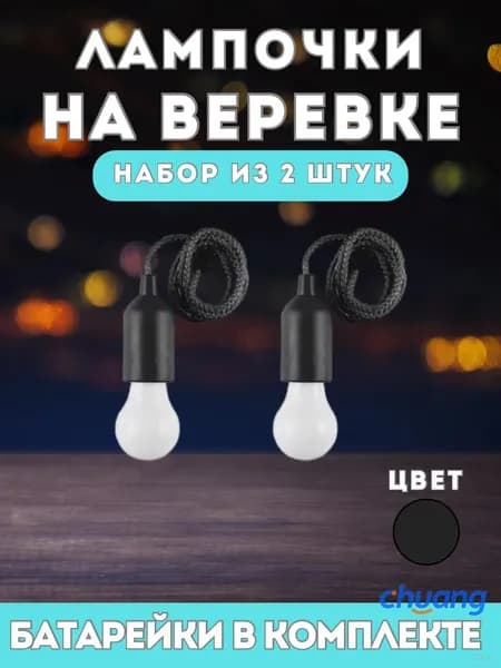 Потолочный светильник, 4 Вт
