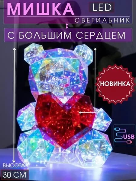 Фигурка Горка Рождественская светящаяся 30 см, Фиолетовый