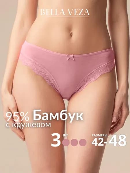Трусы набор с кружевом